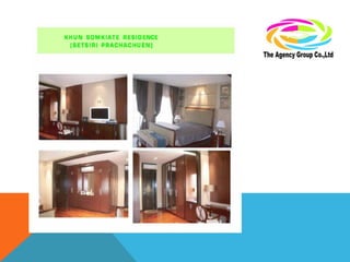 The interior design
