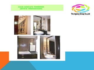 The interior design