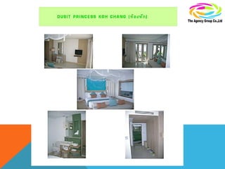 The interior design