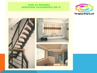 The interior design