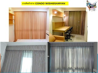 The interior design