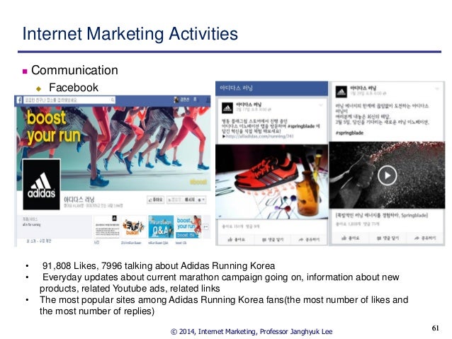 adidas online marketing adidas online marketing