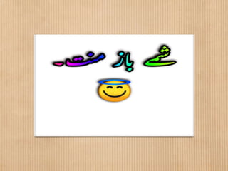 Comparative edu by sb