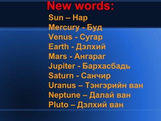 Comparatives and superlatives planets powerpoint | PPT