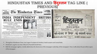 Comparison between Hindustan Times and its Hindi daily Hindustan | PPTX