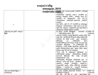 Comparison Of Bangladesh Labour Rules 2015 Vs Amendment In 2022 Pptx