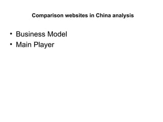 Comparison websites in China analysis ,[object Object],[object Object]