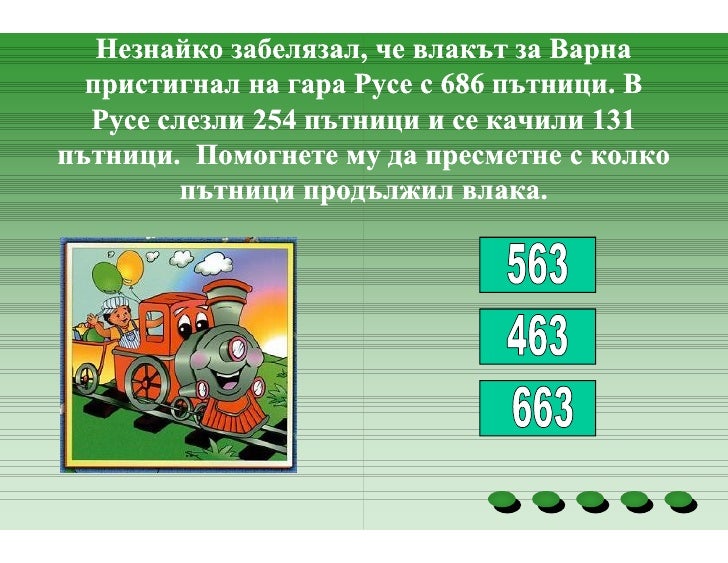new vegas compatibility mode