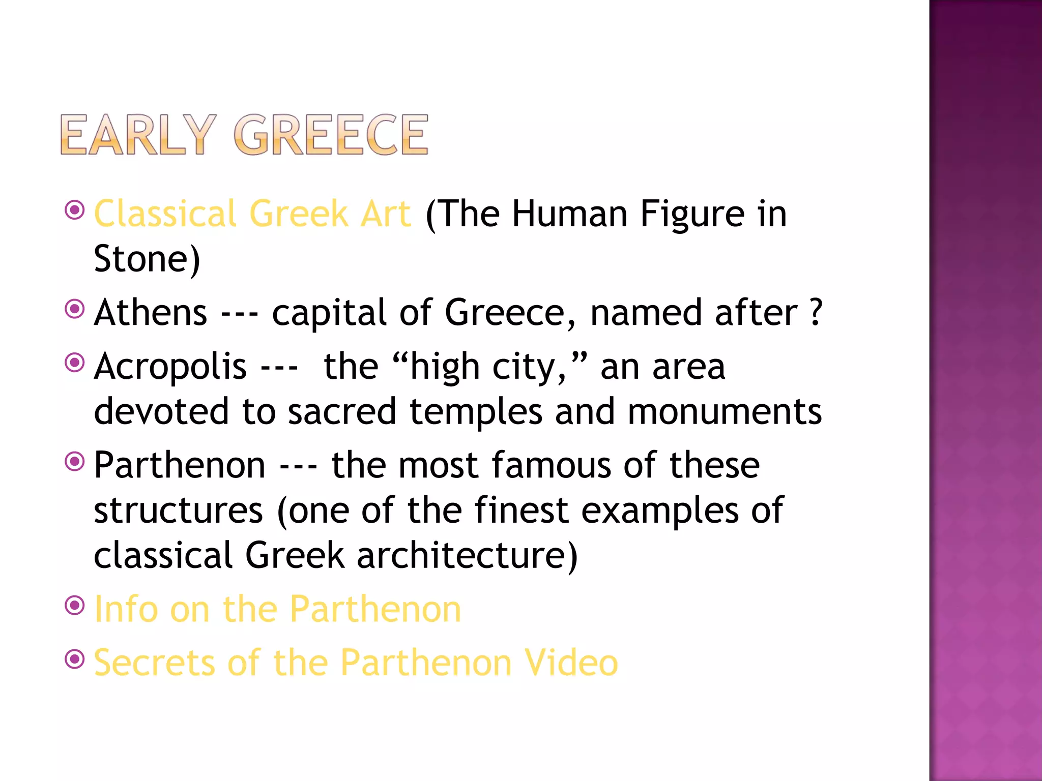 HSS 101,Chapter+3 | PPT