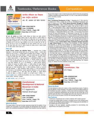 www.schandpublishing.com
CompetitionTextbooks/Reference Books
72
Hkkjrh; lafo/ku dk fodkl
rFkk jk"Vªh; vkUnksyu
vkj- lh- vxzoky ,oa egs'k HkVukxj
ISBN: 9788121905718
Code: 1013E00068
Price: ` 350.00 | Pages: 488
Book Size: 6.75" X 9.5"
Jh vkj- lh- vxzoky }kjk fyf[kr ^Hkkjrh; lafo/ku dk fodkl rFkk jk"Vªh; vkUnksyu*
iqLrd dk la'kksf/r ,oa ifjof¼Zr laLdj.k izLrqr gSA izLrqr laLdj.k esa Hkkjrh; lafo/ku esa
vc rd gq, la'kks/uks dk lEkiw.kZ fooj.k foLRk`r :i esa izLrqr fd;k x;k gSA izLrqr iqLrd esa
tEew&d'ehj ls lEcfU/r /kjk 370 ij ,d i`Fkd vè;k; tksM+k x;k gSA pawfd ;g /kjk lnSo
ls fooknLin jgh gS vkSj ns'k ds dqN jktuSfrd ny bl /kjk dks lekIr djus dh ek¡x dks
fujUrj mBkrs pys vk jgs gSaA vr% fo|kfFkZ;ksa dks ;g tkuuk vko';d gS fd /kjk 370 D;k
gSA vkSj bldk fojks/ D;ksa gks jgk gS loksZPp U;k;ky; dh orZeku lUnHkks esa cnyrh Hkwfedk
ij Hkh i;kZIr lkexzh miyC/ djkbZ xbZ gSA
fo"k;&lwph
Hkkjrh; LorU=krk vkUnksyu rFkk laoS/kfud fodkl% 1- lkezkT;oknµHkkjr esa fczfV'k
lkezkT;okn] 2- Hkkjr dk izFke LorU=krk laxzke&lu~ 1857 dk foIyo (fonzksg)] 3- Hkkjrh; jk"Vªh;
vkUnksyu ds mn; ds dkj.k] 4- mUuhloha 'krkCnh esa jktuhfrd psruk dk fodkl] 5- dkaxzsl dh
LFkkiuk vkSj vkjfEHkd o"kks± esa mldh uhfr;k¡] 6- dkaxzsl dh ujeiaFkh 'kk[kk vkSj mldh uhfr;k¡]
7- dkaxzsl dh mxziaFkh 'kk[kk vkSj mldh uhfr;k¡] 8- Lons'kh vkUnksyu] 9- vlg;ksx vkUnksyu]
10- lfou; voKk vkUnksyu] 11- Hkkjr NksM+ks vkUnksyu] 12- ØkfUrdkfj;ksa dk ;ksxnku] 13- Hkkjr
esa lEiznk;okn dk mn;] dkj.k] fodkl vkSj ifj.kke] 14- LorU=krk vkUnksyu ds dqN egku~
usrk] 15- Hkkjr dk laaoS/kfud fodkl% lu~ 1909 ,oa lu~ 1919 ds Hkkjr ds 'kklu vf/kfu;e]
16- Hkkjr 'kklu vf/fu;e] lu~ 1935 bZ- dh fo'ks"krk,¡] 17- Hkkjrh; LorU=krk vf/fu;e]
18- lafo/ku dh izLrkouk dk nk'kZfud vk/kkj] 19- Hkkjrh; lafoèkku dh izeq[k fo'ks"krk,¡]
20- la?kh; <k¡pk] 21- ekSfyd vf/kdkj ,oa drZO;] 22- jkT;&uhfr ds funs'kd rRo] 23- fuokZpu
i¼fr lq/kkj] 24- la?kh; O;oLFkkfidk% laln] 25- la?kh; dk;Zikfydk% jk"Vifr] 26- iz/kueU=kh
vkSj la?kh; eaf=kifj"kn~] 27- la?kh; U;k;ikfydk% loksZPp U;k;ky;] 28- jkT;ksa dh O;oLFkkfidk%
laxBu ,oa dk;Z] 29- jkT; dk;ZikfydkµjkT;iky] eq[;eU=kh] eaf=ke.My] 30- dsUæ&jkT; lEcU/]
31- Hkkjr ds jktuhfrd ny] 32- ncko lewg% izdkj vkSj i¼fr;k¡] 33- Hkkjrh; lafo/ku
esa la'kks/u dh izfØ;k] 34- lafo/ku ds vuqPNsn 370 dk fo'ks"k vè;;u • ifjf'k"V 1&2
vkj- lh- vxzoky] ,e- ,- (jktuhfr 'kkL=k rFkk bfrgkl) ,p- bZ- ,l (I) fizfUliy (lsok fuo`r)]
xouesaUV dkWyst] ukjk;.kx<+ (vEckyk)
MkW- egs'k HkVukxj] ,e- ,-] ih- ,p- Mh-
_____________________________________________________________________
Constitutional
Development & National
Movemen in India
R C Aggarwal &
Mahesh Bhatnagar
ISBN: 9788121905657
Code: 1017C00031
Price: ` 425.00 | Pages: 776
Book Size: 6.75" X 9.5"
About the Book
The present edition of the book has been extensively revised with the addition of new
chapters and incorporation of up-to-date changes and developments that have taken
place in the constitutional development. Multiple Choice Questions have been added at
the end of the chapter in order to make the book more useful for those who are appearing
in different competitive examinations like IAS, P.C.S. etc. it is also useful for the students
of B.A., B.A.(Hons.) courses.
Contents
Part-I: Constitutional Development of India: 1. Regulating Act, 2. Pitt’s India Act,
3. Charter Act of 1793, 4. Charter Act of 1813, 5. Constitutional Development upto
1853, 6. Charter Act of 1853, Part-II: National Movement (Struggle for Freedom
Against Foreign Rule): 7. March of British Imperialism, 8. Disastrous Effects of British
Imperialism, 9. First Armed Struggle for Freedom, 1857 and Act of 1858, 10. Act of
1861, 11. Rise of Nationalism in India, 12. Birth of Indian National Congress and National
Movement, 13. The Indian Council Act of 1892, 14. Moderate and Extremist Programme
of Congress, 15. Revolutionary Movement in India and Abroad, 16. Rise and Growth of
Communalism, 17. Morley-Minto Reforms (Act of 1909) , 18. The Impact of First World
War and The Home Rule Movement, 19. Government of India Act, 1919, 20. Nature
and Working of Dyarchy in the Provinces, 21. Non-Co-operation Movement and Swaraj
Party, 22. Civil Disobedience Movement, 23. Socialist and Communist Trends in National
Movement, 24. Central Government (Act of 1935) , 25. Provincial Governments (Act of
1935) , 26. Working of the Provincial Autonomy, 27. Quit India Movement and Dawn of
Independence, 28. Some Prominent Leaders of Freedom Struggle, 29. Heroic Struggle
for Freedom in Assam, Part-III: Modern Indian Constitution (Greatest Instrument
of Legal Political System): 30. Framing of the Constitution: Its Basic Objectives
and Philosophy, 31. Sources of the Constitution, 32. Salient Features of India’s New
Constitution, 33. Nature of the Federal System, 34. Fundamental Rights and Duties,
35.DirectivePrinciplesofStatePolicy,36.TheUnionExecutive,37.TheUnionExecutive,
38. Vice-President, 39. Union Parliament, 40. Reorganisation of States, 41. The Role
of Governor in State Politics, 42. The State Council of Ministers and Chief Minister,
43. Relations between the Union and the States, 44. Zonal Councils, 45. Supreme Court,
46. The State High Courts, 47. Administration of Delhi and Other Union Territories,
48. Social Justice and Weaker Sections, 49. Amendments of the Indian Constitution,
50. The Comptroller and Auditor-General and Attorney-General of India, 51. Public
Services (Bureaucracy) and Public Service Commission, 52. Planning Commission and
Five Year Plans, 53. Mid-Term Appraisal of the Eleventh Five-Year Plan, 54. District
Administration in India, 55. Panchayati Raj or Local Self-Government, 56. Pressure
Groups, 57. Articles 370 of the Constitution of India • Index
_____________________________________________________________________
India's
Constitution, 16e
M V Pylee
ISBN: 9789352531042
Code: 1017G00161
Price: ` 495.00 | Pages: 360
Book Size: 6.75" X 9.5"
About the Book
This book attempts to make such a study in a fairly comprehensive manner. It seeks to
focus the attention of those interested in the subject on the way the different aspects of
the Constitution have been in operation, on their proved merits and drawbacks. It takes
into account constitutional developments over the period and also throws light on the
important issues like failure of the Congress Party which was ruling the country for ten
years, and the coming into power of the BJP with amazingly large majority.
Key Features
•	 A well-known comprehensive text on India's constitution with a holistic approach
•	 A revised and updated edition providing a cumulative account of the changing scene
of politics with the fifteenth general elections of 2014 bringing about the decimation of
the congress party and the triumph of BJP
•	 Coverage of the new legislation regulating procedure for recommending new
appointments to the Supreme Court of India
 