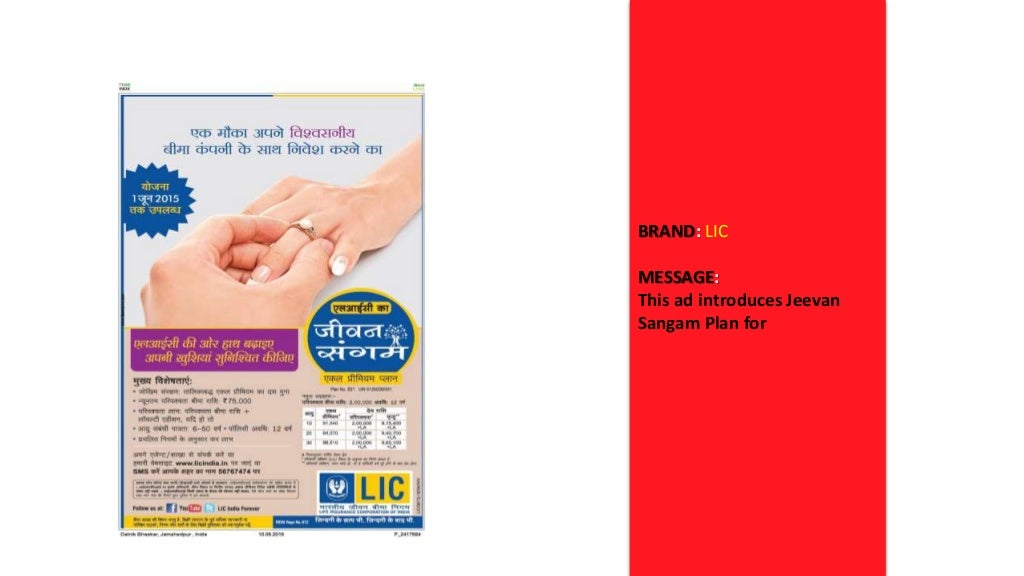 Competition scan life insurance