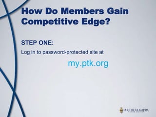 How Do Members Gain Competitive Edge?STEP TWO:Familiarize yourself with the website 