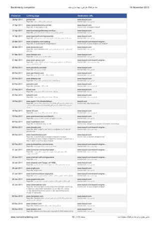 Competitorlinkfornamad | PDF