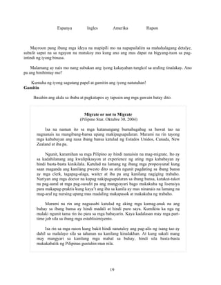 Grade 7 (Alternative) Filipino I - Learning Module for EASE