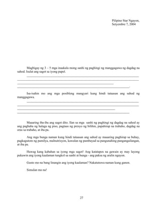 Grade 7 (Alternative) Filipino I - Learning Module for EASE