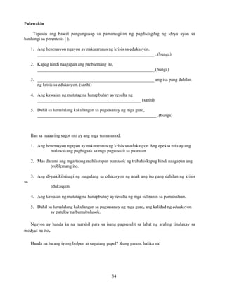 Grade 7 (Alternative) Filipino I - Learning Module for EASE