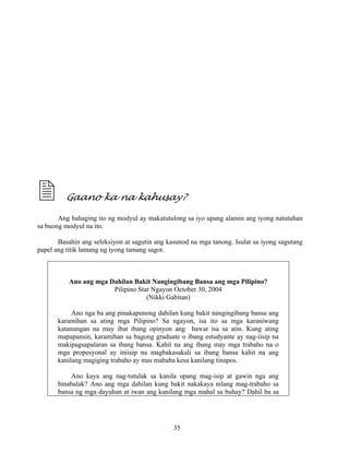 Grade 7 (Alternative) Filipino I - Learning Module for EASE