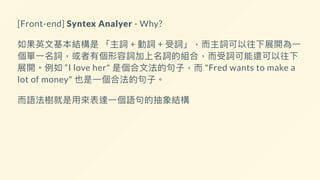 Compiler For Dummy 一點都不深入的了解compiler Interpreter 和vm Compiler For Dummy 一點都不深入的了解compiler Interpreter 和vm