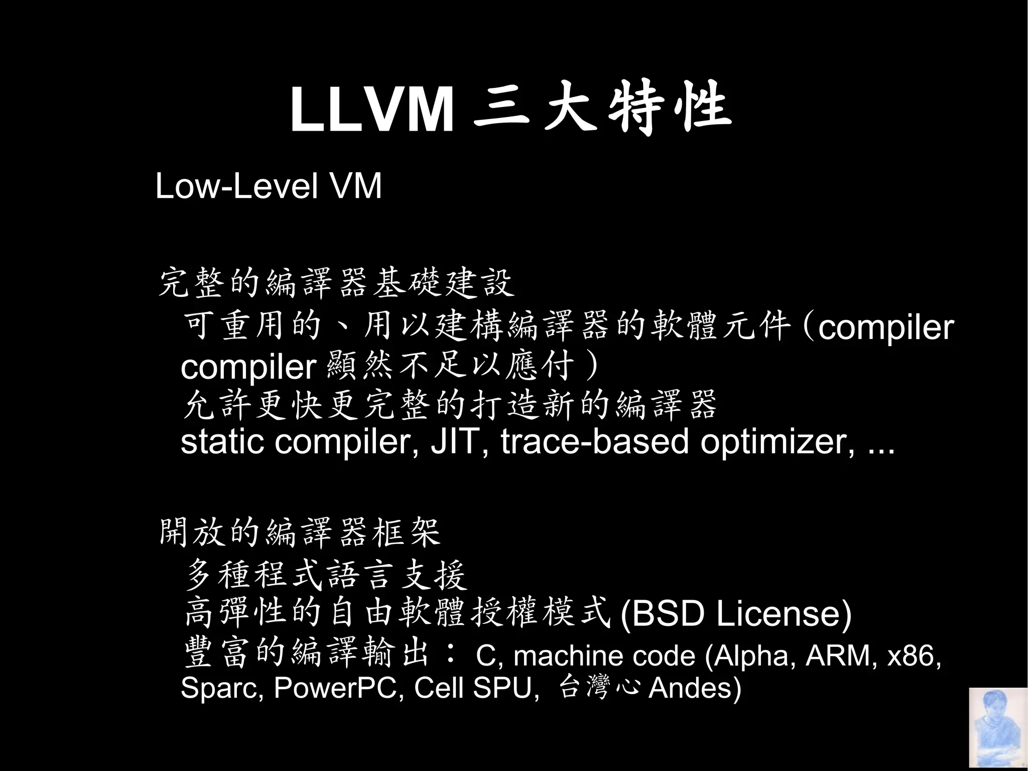What Can Compilers Do for Us?
