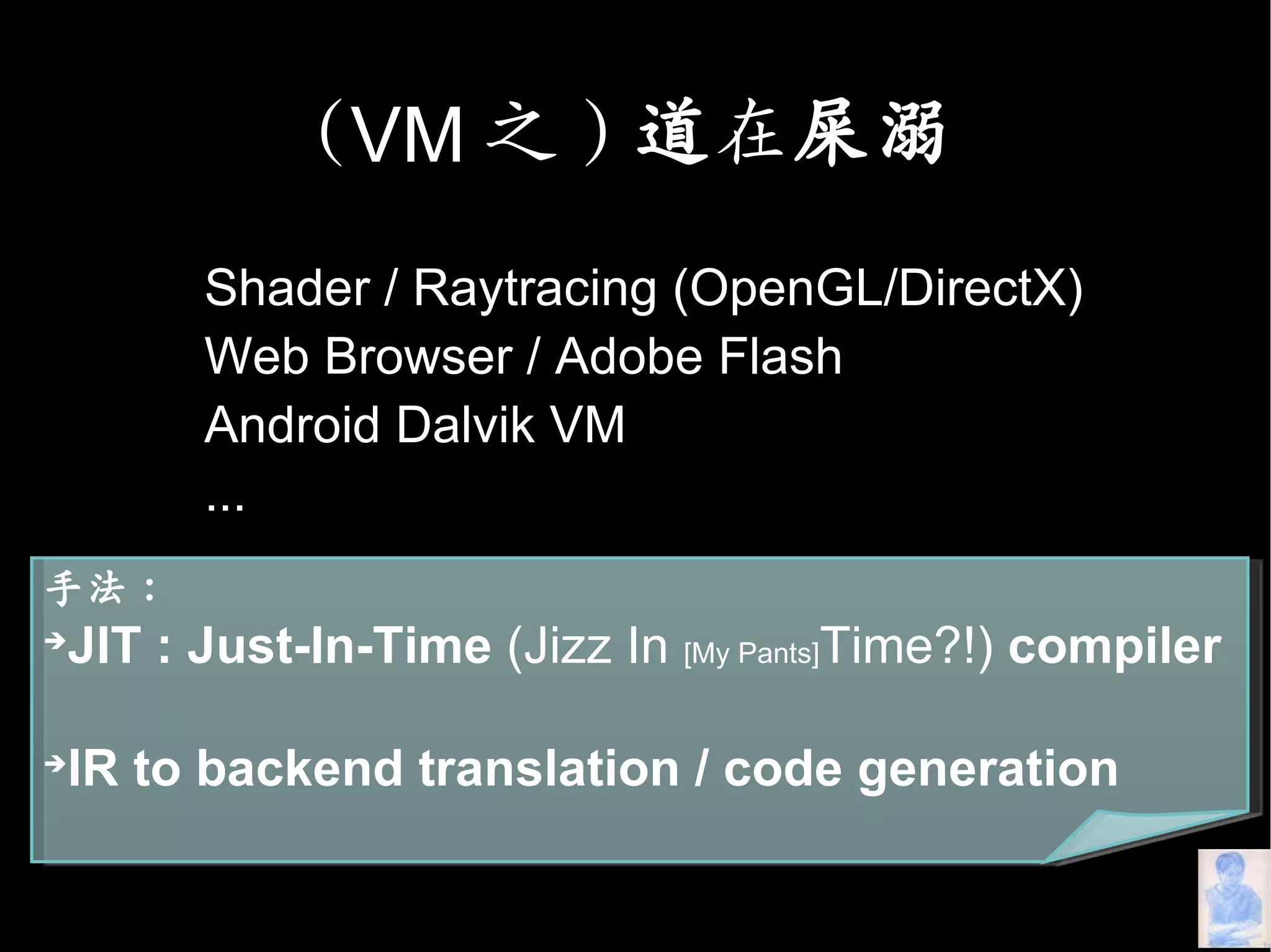 What Can Compilers Do for Us?
