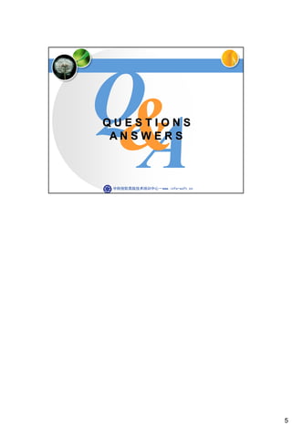 Q
&A
QUESTIONS
 ANSWERS



 中科信软高级技术培训中心－www.info-soft.cn




                                 5
 