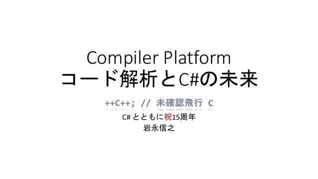 Net Compiler Platform