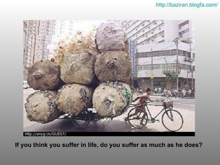If you think you suffer in life, do you suffer as much as he does? http :// baziran . blogfa . com / 
