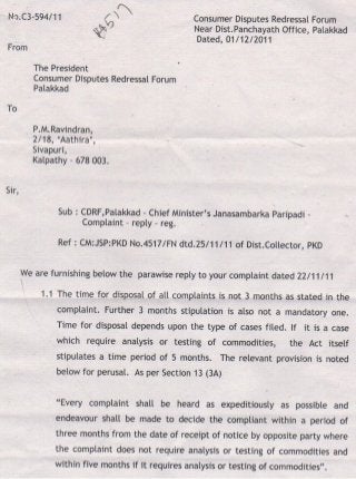 Complaint cm contpgm-consumer-reply-011211