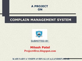 Complaint management system