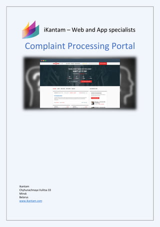 iKantam – Web and App specialists
Complaint Processing Portal
ikantam
Chyhunachnaya Vulitsa 33
Minsk
Belarus
www.ikantam.com
 