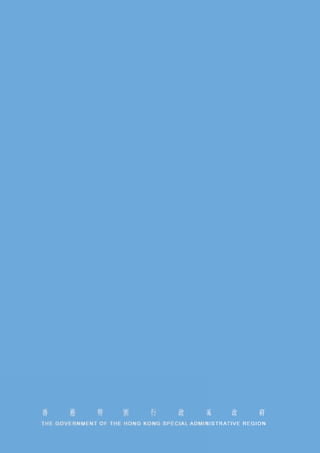 Complaintshandling Final