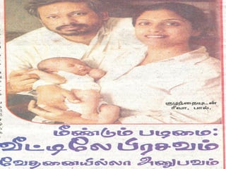 Complementary therapies in labour   gihs