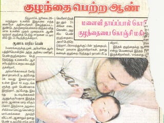 Complementary therapies in labour   gihs