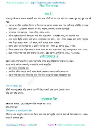 Complete bangle grammar(a 2 z)  by tanbircox