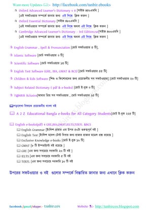 Complete solution of your e education final | PDF