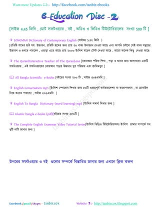 Complete solution of your e education final | PDF