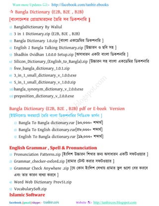 Complete solution of your e education final | PDF
