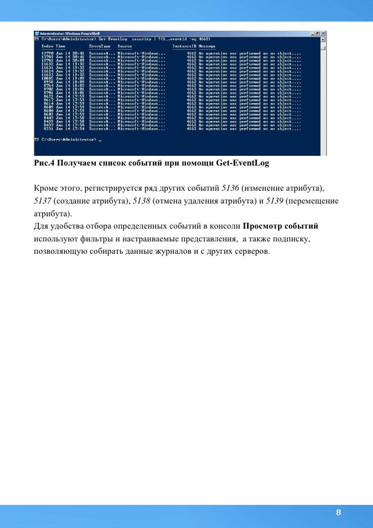 Server Server