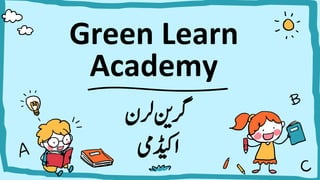 Green Learn
Academy
‫رگنی‬
‫رلن‬
‫اڈیکیم‬
 