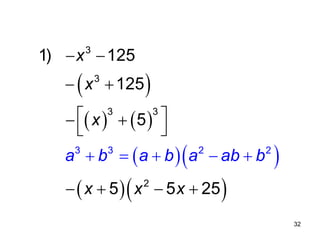 Factor 125 Math Complete Factoring Rules in Grade 8 Math.ppt