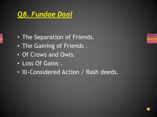 AND THE ANSWER IS …..