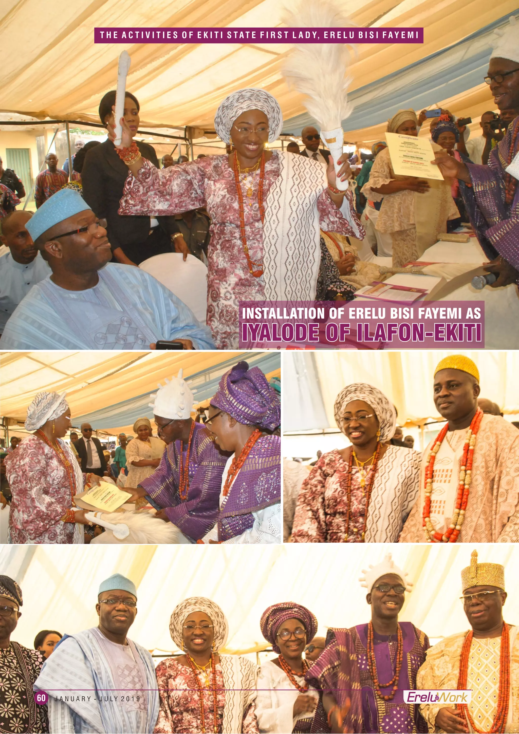 Erelu at Work Volume 1