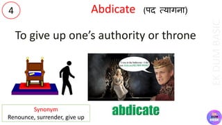 complete One word substitution (black book).pdf