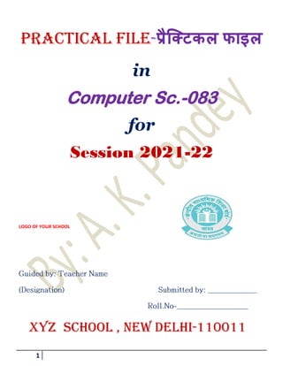1
Practical file-
in
Computer Sc.-083
for
Session 2021-22
LOGO OF YOUR SCHOOL
XYZ school , NEW DELhi-110011
 