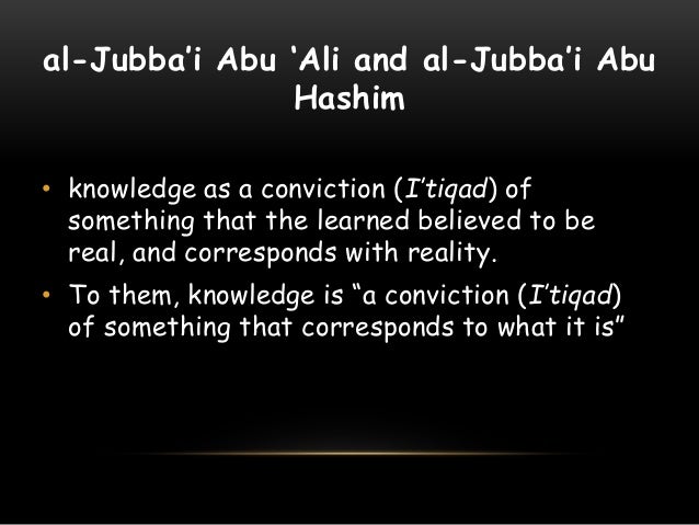 The Concept Of Knowledge In Islam