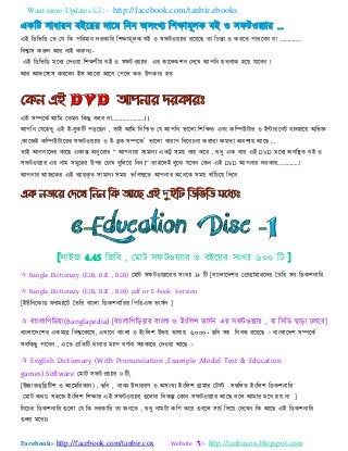 Want more Updates :- http://facebook.com/tanbir.ebooks
Facebook:- http://facebook.com/tanbir.cox Website :- http://tanbircox.blogspot.com
একবট ঳যধযযন ফাআয য দযযভ বনন া঄঳াংখ্্ ব঱ক্ষযভূরক ফাআ ও ঳পটও ্যয „
এাআ বডবববড যত যম বক ঩বযভযন দযকযবয ব঱ক্ষযভূরক ফাআ ও ঳পটও ্যয যয যছ তয বএন্তয ও কযযত ঩যযযফন নয „„„„..
বফেয঳ করুন াঅয নযাআ করুনাঃ-
এাআ বডবববড ভযধ্ যদও য ব঱ক্ষণী ফাআ ও ঳পটও ্যয এয কযযরক঱ন যদযখ্ াঅ঩বন ঴তফযক ঴য মযযফন !
াঅয াঅপয঳য঳ কযযফন াআ঳ াঅযযয াঅযগ য঩যর কত উ঩কযয ঴ত
এাআ ঳ম্পযকট াঅবভ যতভন বকছু ফরফ নয„„„„„„„।।
াঅ঩বন যময঴তু এাআ াআ-ফুকবট ঩ডযছন , তযাআ াঅবভ বনবিত যম াঅ঩বন বযযরয ব঱বক্ষত এফাং কবম্পউটযয ও াআন্টযযযনট ফ্ফ঴যযয া঄ববজ্ঞ
,কযযজাআ কবম্পউটযযযয ঳পটও ্যয ও াআ-ফুক ঳ম্পযকট বযযরয খ্যযয঩ বফযফএনয কযযযয ক্ষভতয া঄ফ঱্ াঅযছ „
তযাআ াঅ঩নযযদয কযযছ একযন্ত া঄নুযযযধ “ াঅ঩নযযয ঳যভযন্ একটু ঳ভ ফ্ কযয , শুধু এক ফযয এাআ DVD ভযধ্ া঄ফবিত ফাআ ও
঳পটও ্যয এয নযভ ঳ভূয঴য উ঩য যএযখ্ ফুবরয বনন।” তয঴যরাআ ফুযঝ মযফন যকন এাআ DVD াঅ঩নযয দযকযয„„„„..!
াঅ঩নযয াঅজযকয এাআ ফ্য কৃ ত ঳যভযন্ ঳ভ ববফল্যত াঅ঩নযয া঄যনযক ঳ভ ফযাঁবএয বদযফ
[঳যাআজ 4.45 বজবফ , যভযট ঳পটও ্যয ও ফাআয য ঳াংখ্্য ৬০০ বট ]
 Bangla Dictionary (E2B, B2E , B2B) যভযট ঳পটও ্যযযয ঳াংখ্্য 14 বট [ফযাংরযযদ঱য যপ্রযগ্রযভযযযদয ততবয ঳ফ বডক঱নযবয
 Bangla Dictionary (E2B, B2E , B2B) pdf or E-book Version
[াআউবনযকযড পযভ্যযট ততবয ফযাংরয বডক঱নযবযয ব঩বডএপ বয঳টন ]
 ফযাংরযব঩বড য(Banglapedia) [ফযাংরযব঩বড যয ফযাংরয ও াআাংবর঱ বয঳টন এয ঳পটও ্যয , ময ব঳বড ছযডয এরযফ]
ফযাংরযযদয঱য একভযত্র বফেযকযযল, এখ্যযন ফযাংরয ও াআাংবর঱ উব বযলয ৬০০০+ ছবফ ঳঴ বনফন্ধ যয যছ । ফযাংরযযদ঱ ঳ম্পযকট
঳ফবকছু ঩যযফন , এযত প্রবতবট থযনযয ভ্য঩ ফণটনয ঳঴কযযয যদও য াঅযছ ।
 English Dictionary (With Pronunciation ,Example ,Model Test & Education
games) Software যভযট ঳পটও ্যয 9 বট,
[উচ্চযযন(বিবট঱ ও াঅযভবযকযন) , ছবফ , ফযক্ উদয঴যণ ও া঄঳াংখ্্ াআাংবর঱ গ্রযভযয যটস্ট ঳ম্ববরত াআাংবর঱ বডক঱নযবয
যভযট কথযাঃ ঳঴যজ াআাংবর঱ ব঱ক্ষযয এাআ ঳পটও ্যয গুযরযয বফকপনা যকযন ঳পটও ্যয াঅযছ ফযর াঅভযয ভযন ঴ নয ]
বনযএয বডক঱নযবয গুযরয যম বক দযকযবয তয জনযত , শুধু নযভটয কব঩ কযয গুগযর ঳যএট বদয যদযখ্ন বক াঅযছ এাআ বডক঱নযবয
গুরয ভযধ্াঃ
 