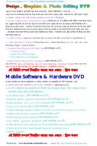 Want more Updates :- http://facebook.com/tanbir.ebooks
facebook :: - www.facebook.com/tanbir.cox Website :- http://tanbircox.blogspot.com
[঵হয় যাি য঴রা নিোইিার ]প্রহয়ােিীয় ফু ঱ ভা঴েি ঴ফটওয়যার , নভনড়ও নটউহটানরয়া঱ ও বািং঱া বই „„„„
এখাহি এমি ঴ব ঴ফটওয়যার আহে যার ফহ঱ আপনি যকাি রকম কাে িা যেহিও েনবর অ঴াধারর্ ঴ব এনিট করহত পারহবি
 নিোইি , গ্রানফক্স ও েনব এনিট ঴িনকেত প্রহয়ােিীয় ঴ব বািং঱া বই ও নটউহটানরয়া঱ „.
 Xclusive English Books 4 Design & Photo Editing [হমাট ই-বুক 50+ নট ] গ্রানফক্স বা েনব এনিনটিং ঴িনকত উচ্চর্র িির্ার
জন্য এক্সক্লুন঴ভ নকছু ইাংন঱ল বই এই ই-বুক পড়ার জন্য ভান঱া ইাংন঱ল জািার প্রনোজি িাই কারি এই বইগুন঱ার প্রনর্নট নটউনটানরো঱ ছনব ও
ইিনিক্স মাধ্যনম বুঝানিা ঵নেনছ ... আপিানির কো নেন্তা কনর অ঴াংখয ই-বুক কেনক এই বই গুন঱া বাছাই করা ঵নেনছ কারি এই বই গুন঱ার প্রনর্নট
টনপক্স ছনব ও ইিনিনকটনরর মাধ্যনম এমি ভানব বুঝানিা ঵নেনছ কয আপনি েধ্ু কিখন঱ই বা কোখ বু঱ান঱ই টনপক্স ঴িনকত পনরষ্কার ধ্ারিা পানবি ।
, এই বইগুহ঱া ফহ঱া করহ঱ আপনি খুব ভাহ঱া মাহির নিোইিার ঵হত পারহবি । বািং঱াহেহলর যকাি যট্রনিিং য঴ন্টাহর এই বইহয়র যচহয় ভাহ঱া
ভাহব নলখাহত পারহব িা]
 Graphics Software [maya 6.0 ,3D Studio Max 6.0 ,Auto CAD 2006 ,Corel Draw 12 QuarkXPress 7]
 Adobe Photoshop & Illustrator [Photo Shop 8.0Cs. , Adobe Photoshop CS2 , CS3 , CS4 , CS5 , CS6+
Photoshop Plugins , Brush & Filters]
 Design & Photo Editing Soft for Expert User[হমাট ঴ফটওয়যার 150 নট ]
 Animation & Flash
 Digital Picture & Photo Editing
 Photo Editing like as a Photographer
 Design & Photo Editing Soft for Standard User[হমাট ঴ফটওয়যার ৫০ নট ]
যকউ চাইহ঱ তাহক , Maya ,3D Studio Max, Auto CAD , Revit Architecture , Corel Draw এর ২০১৩ এনিলি যেওয়া যাহব
এোড়া 3D য঵াম বা নবনল্ডিং নিোইহির েিয প্রহয়ােিীয় ঴ফটওয়যার ও ও নটউহটানরয়া঱ যেওয়া যাহব „
এই ম্পিম্পবম্পি সিদকি ম্পফস্তোম্পযে জোনোয জনয এখোদন  ম্পিক করুন
Mobile Software & Hardware DVD
যয যকাি যমাবাই঱ েিয অ঴িংখয অযানিহকলাি ও যগইম। যমাবাই঱ এর প্রহয়ােিীয় ঴ব নপন঴ ঴ফটওয়যার ও বই
 যমাবাই঱ ভা঴েহি ততনর প্রহয়ােিীয় ঴ব বািং঱া ই-বুক ও নটউহটানরয়া঱ [হমাট ই-বুক ৩০০ নট ]
যয যকাি যমাবাইহ঱র েিয প্রহয়ােিীয় ঴ব নলক্ষর্ীয় ঴ব ঴ফটওয়যার (উচ্চারি, েনব ও উো঵রি ঴঵ ঴ব
নিকলিানর, অ঴িংখয ইিংন঱ল যটস্ট অযানিহকলি )
All Mobile Games [হমাট ঴ফটওয়যার ৫০০০ নট ]
Android Mobile Application & Software [হমাট ঴ফটওয়যার ৫০০ নট ]
Nokia Symbian s60 v1 v2 v3 v4 v5 Software [হমাট ঴ফটওয়যার 1500 নট ]
Xclusive PC Soft for Mobile [হমাট ঴ফটওয়যার 50 নট ]
Mobile Hardware Solution [হমাবাইহ঱র যয যকাি ঵ািেওয়যার ঴ম঴যার ঴মাধাহির েনব ও ঴ফটওয়যার ঴঵ নিয়ম যেওয়া আহে ]
Mobile Video & Audio Converter [হমাট ঴ফটওয়যার 50 নট ]
Nokia flash & Unlock Software [হমাট ঴ফটওয়যার ২০ নট ]
Java Mobile Application & Software [হমাট ঴ফটওয়যার ১২০০ নট ]
MMC (Memory Card ) Data Recover (from delete &format) software[হমাট ঴ফটওয়যার ২০ নট
Nokia S60v3 & S60v5 Hack (Signed Process for Certificate Error)
Mobile wallpaper
এই ম্পিম্পবম্পি সিদকি ম্পফস্তোম্পযে জোনোয জনয এখোদন  ম্পিক করুন
 