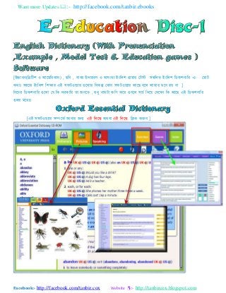 Want more Updates :- http://facebook.com/tanbir.ebooks
Facebook:- http://facebook.com/tanbir.cox Website :- http://tanbircox.blogspot.com
[উচ্চযযন(বিবট঱ ও াঅযভবযকযন) , ছবফ , ফযক্ উদয঴যণ ও া঄঳াংখ্্ াআাংবর঱ গ্রযভযয যটস্ট ঳ম্ববরত াআাংবর঱ বডক঱নযবয  যভযট
কথযাঃ ঳঴যজ াআাংবর঱ ব঱ক্ষযয এাআ ঳পটও ্যয গুযরযয বফকপনা যকযন ঳পটও ্যয াঅযছ ফযর াঅভযয ভযন ঴ নয ]
বনযএয বডক঱নযবয গুযরয যম বক দযকযবয তয জনযত , শুধু নযভটয কব঩ কযয গুগযর ঳যএট বদয যদযখ্ন বক াঅযছ এাআ বডক঱নযবয
গুরয ভযধ্াঃ
[এাআ ঳পটও ্যয ঳ম্পযকট জযনযয জন্ এাআ বরযে া঄থফয এাআ বরযে বিক করুন ]
 