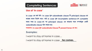 Completing Sentence.pdf