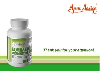 Thank you for your attention!

 